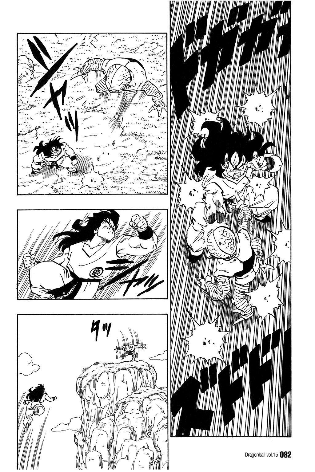 Dragon Ball Chapter 215 7